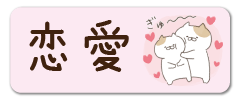 ゆるいフリーイラスト素材 生活に関するもの 学校や商用に おからドーナツとピクニック