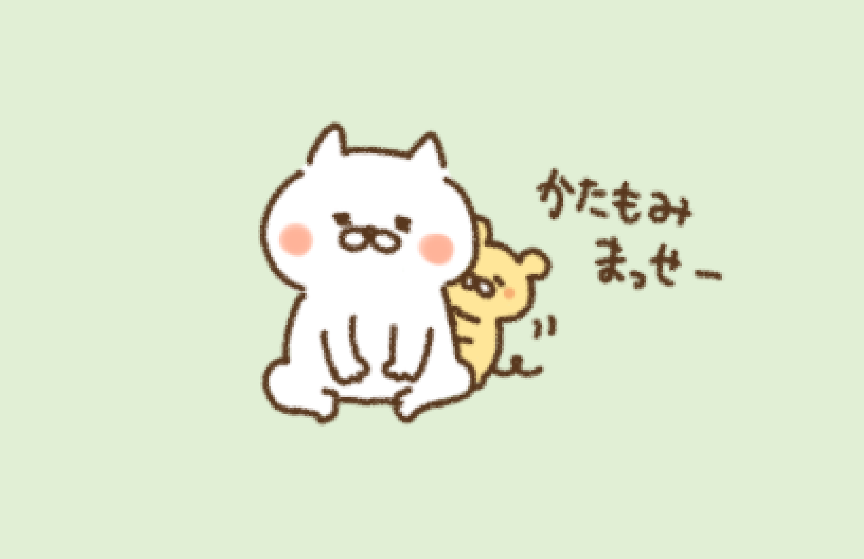 猫 イラスト かわいい ゆるい