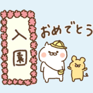 子供向けゆるくてかわいいフリーイラスト素材【幼児・幼稚園・保育園・室内遊び】ビジネス（商用）にも♪