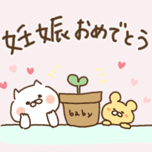 子供向け無料イラスト素材ゆるくてかわいい【妊娠】ビジネス（商用）にも♪