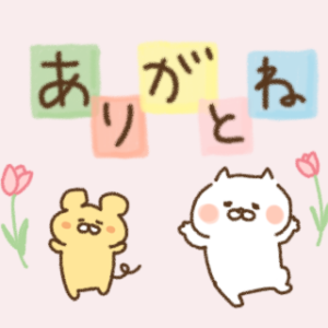イラストフリー素材ゆるい落書き風【ありがとう・感謝・おじぎ】ビジネス(商用)にも♪