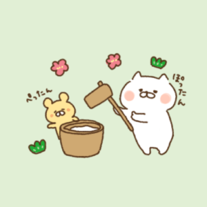 かわいい&ゆるい猫イラスト素材フリー!【年末年始のイベントまとめ】ビジネス(商用)にも♪