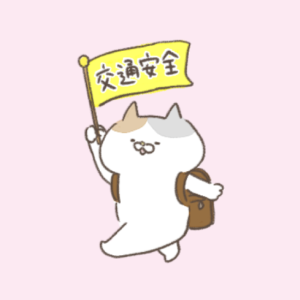 かわいい＆ゆるいイラスト素材フリー！【入学・ランドセル・名札】ビジネス（商用）にも♪