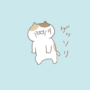 疲れた・ぐったり・げっそり・無気力なゆるい動物の無料イラスト素材
