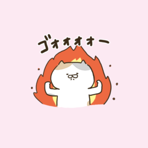 やる気満々・張り切る・気合いで頑張るゆるい動物無料素材♪