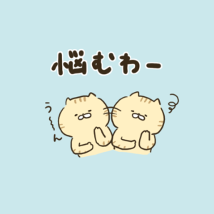 困る・悩む・わからない表情のゆるい動物素材フリーイラスト☆