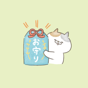 受験・合格祈願・お守り・ 試験のゆるくてかわいい動物フリーイラスト素材