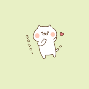 お願い・よろしく・頼む・おねだりするかわいい動物イラストフリー素材☆