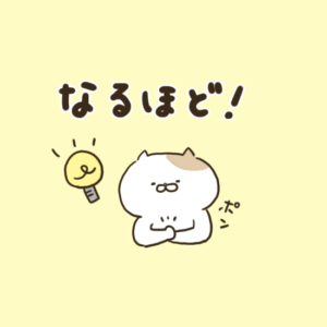 ひらめく・アイデアが浮かぶゆるい動物フリーイラスト☆背景透過png