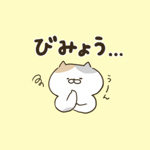 微妙な反応をする・リアクションに困るゆるい動物イラスト☆背景透過
