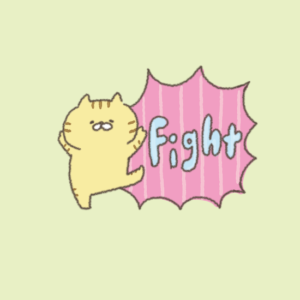 応援・励ます・褒めるゆるい動物イラスト素材☆背景透過で商用一部フリー