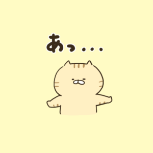 真顔・無表情・無言のゆるくてかわいい動物フリー素材☆背景透過で一部商用利用にも♪