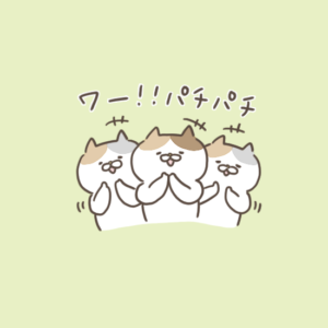 拍手・盛り上がるかわいいゆるい動物イラスト素材☆背景透過